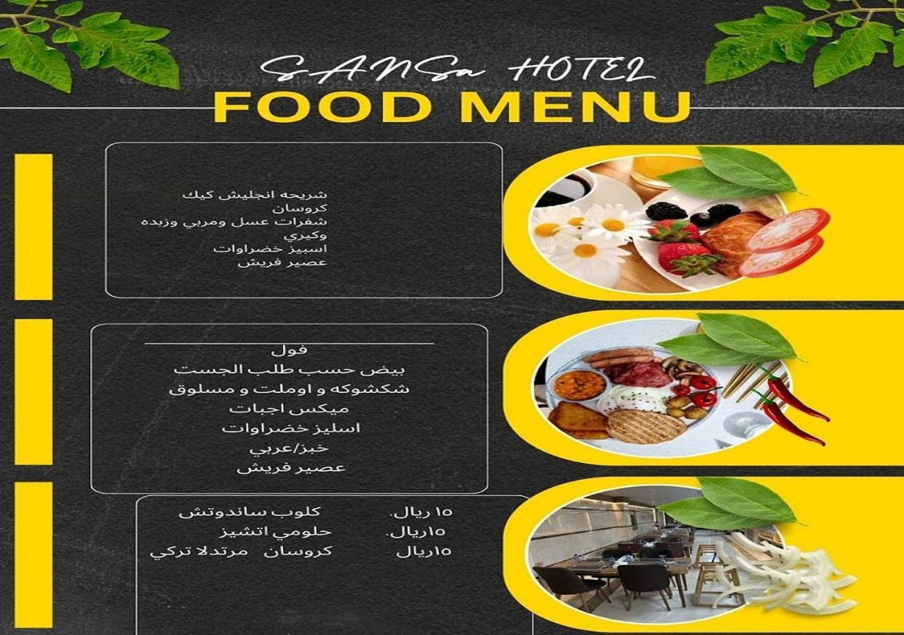Sansa Hotel Jeddah Ngoại thất bức ảnh